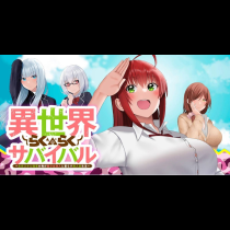 異世界らくらくサバイバル～生存スキル強者の俺が美少女四人と暮らす無人島生活～