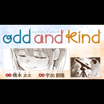 odd and kind