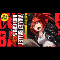 BULLET BALLET BAD GIRLS