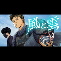風と雲