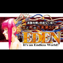 EDEN