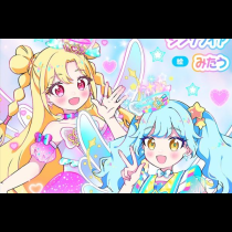 おねがいアイプリ　フルカラーおさらい4コマ