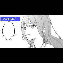 「お前は幸せになるな」と婚約破棄された【幸運】聖女、うっかり幸せになってしまう