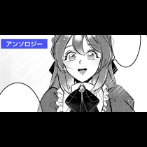 幸せは自分次第