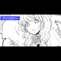 真実の愛の後始末～姉が駆け落ちしたので、家と婿がスライドしました
