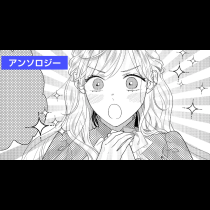 転生したら推しに捨てられる婚約者でした、それでも推しの幸せを祈ります
