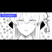 恋＜推し活