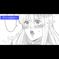 真実の愛を見つけられた婚約者様を、全力で推しておりますの！
