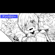 伯爵令嬢は最強の平民に嫁ぎます～お父様の命の恩人はただの平民でしたが、王を救って今は騎士。いずれは騎士団長に成り上がると噂の美男です。自分が嫁ぎたかった？残念、もう遅くてよ？