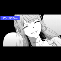 申し訳ありませんが、愛しておりません
