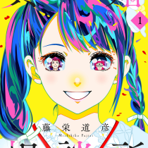 冥婚相談所