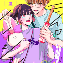 モモイロ・ハレーション
