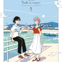月とすっぴん