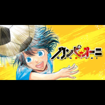 カンピオーニ
