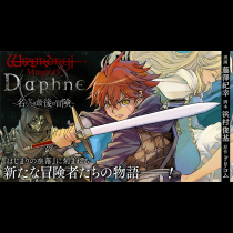 Wizardry Variants Daphne