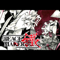 PEACE MAKER 鐵