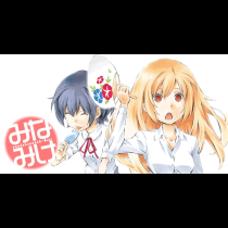 みなみけ