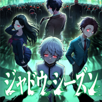 ジャドウ・シーズン