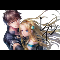 レイン