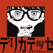 デリカテッセ