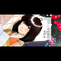 ニュクスの角灯