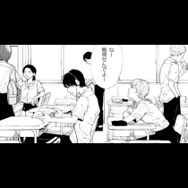 うしろの本田