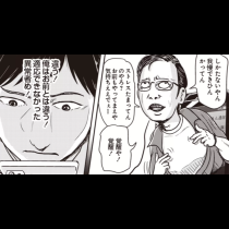 露出狂の詩