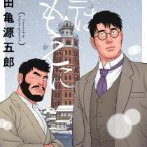 雪はともえに