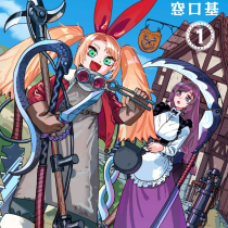 冒険には、武器が必要だ！～こだわりルディの鍛冶屋ぐらし～