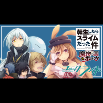 転生したらスライムだった件～魔物の国の歩き方～