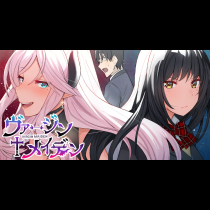 ヴァージン†メイデン