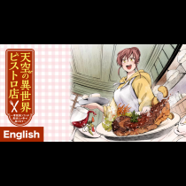 [ENG]Skyborne Isekai Bistro: Sorano, the Bistro’s Star, Serves Up Happiness