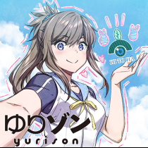 ゆりゾン