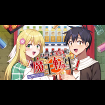 クラス全員で魔王転生！ 僕は「自販機作製ギフト」を選び砂漠にダンジョンをつくります！