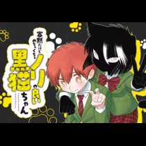 寡黙だけどめちゃくちゃノリの良い黒猫ちゃん