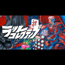 ラットコレクティブ