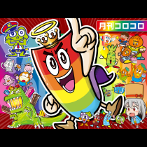 やおログ!!～やおきん騒乱日記～