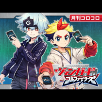 カードファイト!!ヴァンガード　フルファイターズ