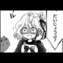 幽拐少女