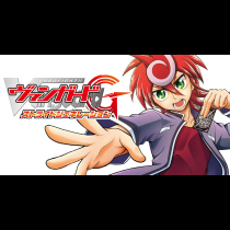 カードファイト!!  ヴァンガードG ストライドジェネレーション