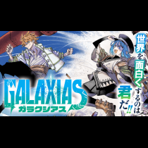 GALAXIAS