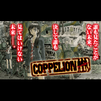 COPPELION