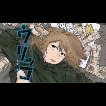 ウリッコ