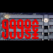 999号室