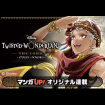 Disney Twisted-Wonderland The Comic Episode of Scarabia