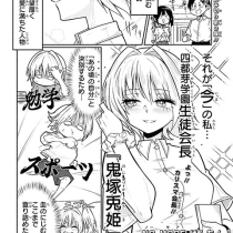 NO MORE ぱんち!