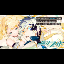 無能は不要と言われ『時計使い』の僕は職人ギルドから追い出されるも、ダンジョンの深部で真の力に覚醒する