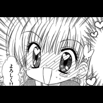 恋するプリン！