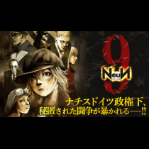NeuN