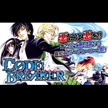 CODE:BREAKER